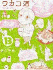 周末开麦第三季封面